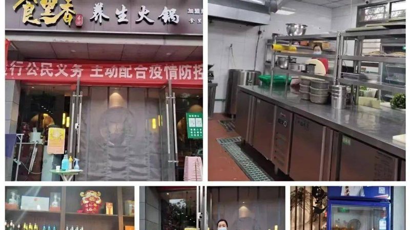 蜜饯果干代理资质要求