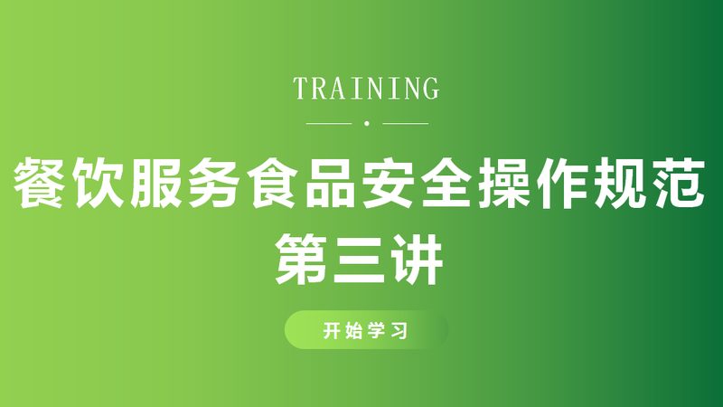 小食品代加工资质审核常被忽略的三个硬门槛